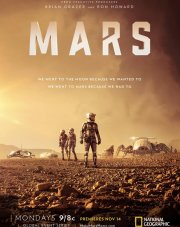 Марс   (, 2018)