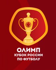 Рубин - Локомотив   (, 2019)